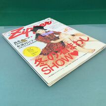 B16-145 zipper 2009年1月号 特別付録 HELLO KITTY×人気ブランド ステッカー 冬の着回しSHOW/真冬のヘア/お流行りブーツ 祥伝社_画像2