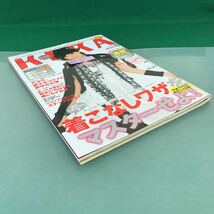 B16-147 KERA 2007年10月号 vol.111 秋の人気アイテム別 着こなしワザをマスターせよ！ インデックス・コミュニケーションズ_画像2