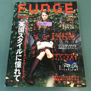 B16-149 FUDGE 2007年10月号 vol.52 特集 英国スタイルに憧れて NEWs PUBLISHING CO.,INC.