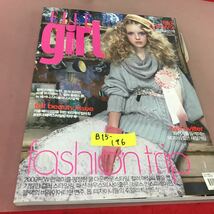 B15-196 ELLE girl THE FIRST STYLE AND SHOPPING MAGAZINE FOR GIRLS 韓国語雑誌 折れあり_画像1