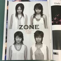 B16-165 ザッピィ 2004年8月号 No.90 ［付録］〈ポスター〉w-inds./平川地一丁目〈別冊Photo Book〉ZONE_画像6