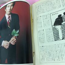 B18-105 MEN''S CLUB メンズクラブ 1973年1月号 No.136 増刊・アイビー特集号 婦人画報社 表紙、裏表紙、背表紙、破れ.ページ割れ折れ有り _画像6