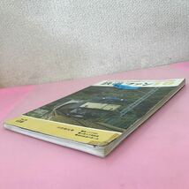 B18-115 鉄道ファン 1973年10月特大号 Vol.13-150 交友社 図付無し テープ補正有り ページ割れ、折れ、背表紙破れ有り_画像2