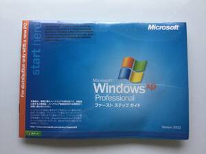 Windows XP Professional SP1a @未開封DELL版@ 認証保障