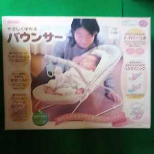 mimi ear -....... bouncer pink baby bouncer box scratch 