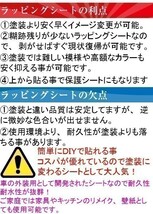 【Ｎ－ＳＴＹＬＥ】ラッピングフィルム152ｃｍ×10ｍ3Ｄカーボンシートガンメタシルバーカッティングシート　耐熱耐水_画像8