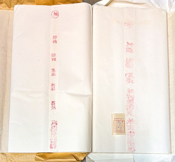 ヤフオク! -「紅旗牌」(美術品) の落札相場・落札価格