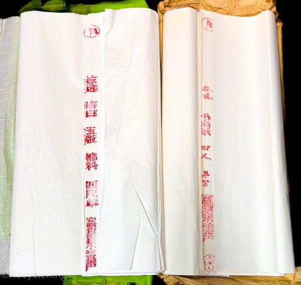 ヤフオク! -「紅旗牌」(美術品) の落札相場・落札価格