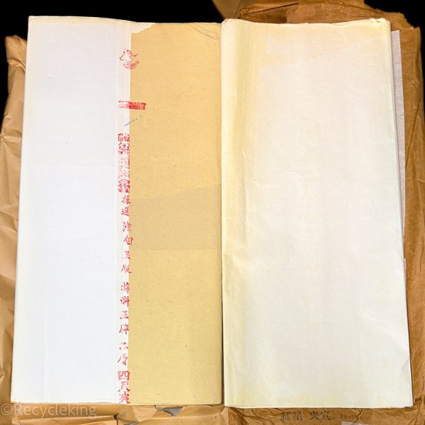 ヤフオク! -「紅旗牌」(書) (美術品)の落札相場・落札価格