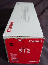 Canon 純正トナーカートリッジ Cartridge 312 1870B003〔AA〕 Satera LBP 3050 / 3100 / 3150 用【WS3042】_画像3