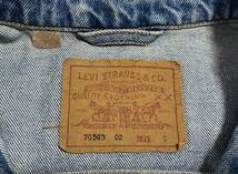 90s Euro Levi's ユーロ リーバイス 70503 02 デニムジャケット 希少サイズ S Gジャン 3rd_画像5