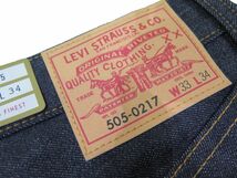 【1967年モデル】 LVC ORGANIC リーバイス 505 テーパードジーンズ LEVIS 505 1967 MODEL 日本製 【送料無料】_画像5