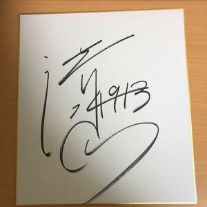  boat race woman Racer Kiyoshi . sho . player autograph square fancy cardboard 