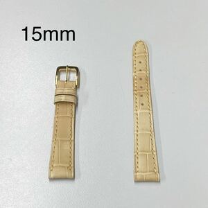 時計ベルト レザーベルト BAMBI バンビ 15mm BW0008F-M クロコダイル ワニ革 替ベルト 交換ベルト ベージュ