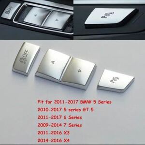Крышка кнопки переключения BMW 5 Series 6 Series 7 Series X3 X4 Silver 3 штуки для внешней левой ручки