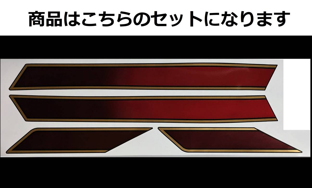 2023年最新】ヤフオク! -zrx400 ラインステッカーの中古品・新品・未