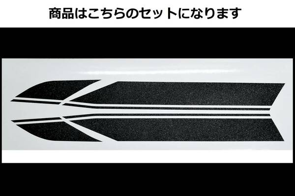 バリオス 1型(A) 2型(B)・GSX250FX 全年式共通 タイガーライン デカールセット 1色タイプ　ブラックラメ（黒ラメ）外装ステッカー