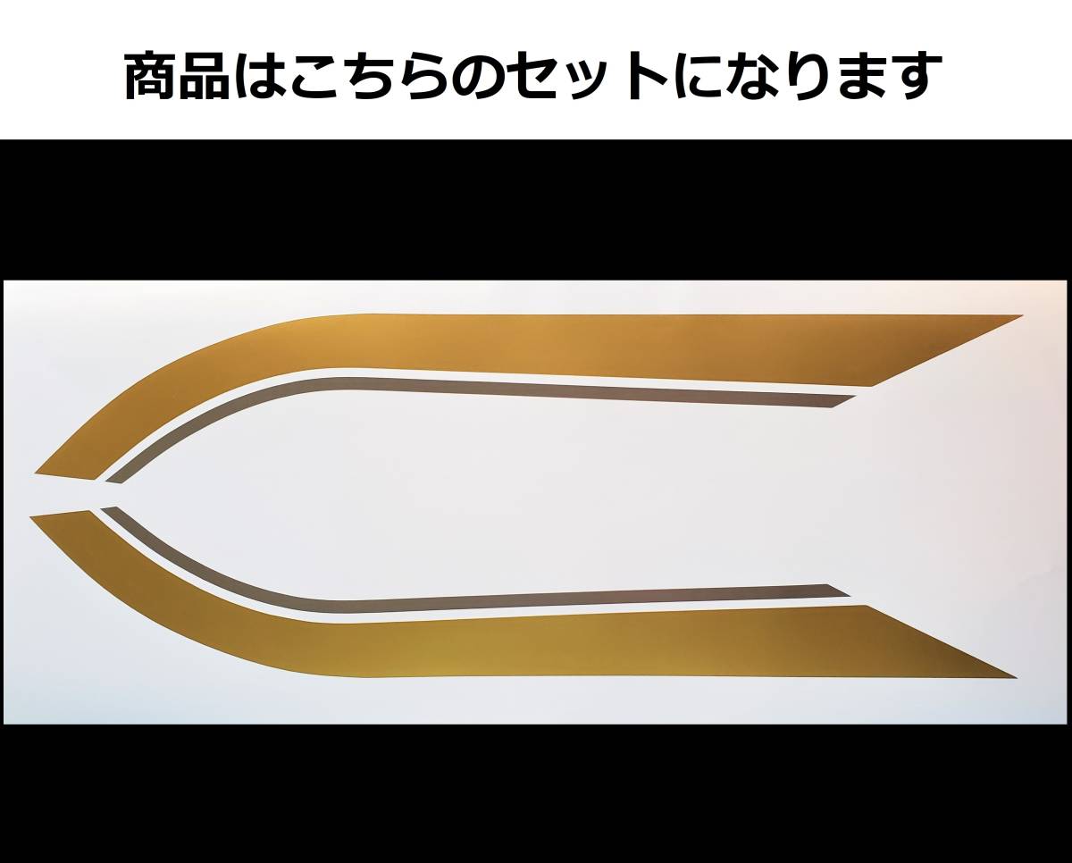2023年最新】ヤフオク! -ゼファー400 ラインステッカーの中古品・新品