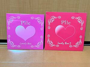 【紙ジャケット仕様】Pile CD2枚セット『Lovely Box(SPCD-10007)』『Lovely BoxⅡ(SPCD-10010)』