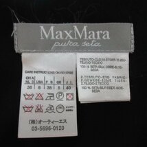 美品 MaxMara マックスマーラ pura seta フラワー 花柄 シルク フレンチスリーブ フレアシフォンワンピース サイズF38 ブラック系_画像6