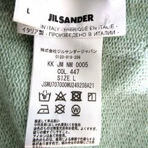 美品 22SS JIL SANDER ジルサンダー 五分袖 オーバーサイズ スウェットシャツ カットソー Tシャツ L ミントグリーン C0703_画像6