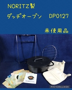 * NORITZ производства Dodge печь DP0127 * не использовался товар 