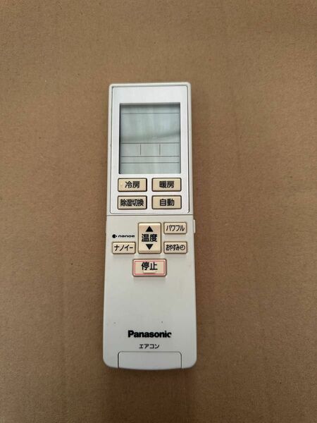 Panasonic パナソニック エアコンリモコン(A75C4435)