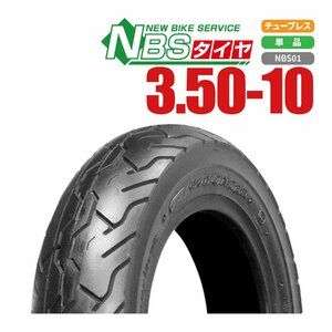 バイクパーツセンター 新品 NBS スクーター タイヤ 3.50-10 ホンダ ヤマハ スズキ純正サイズ