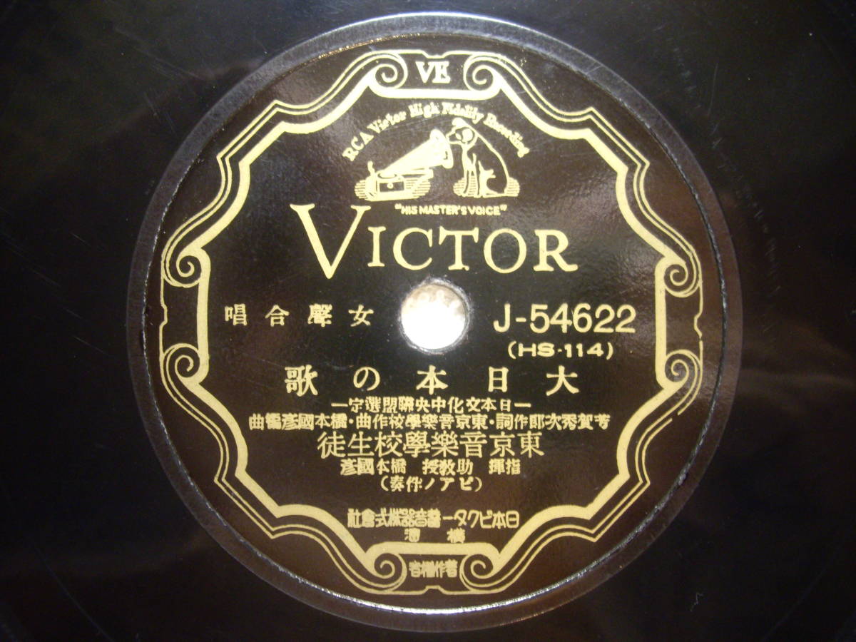 2023年最新】ヤフオク! -東京音楽学校の中古品・新品・未使用品一覧