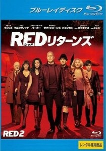 【Blu-ray】『RED レッド リターンズ 』 ◆ 若造に世界が救えるか！◆ブルース・ウィリスとスター軍団が再び集結！#5