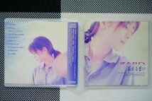 【CD】ZARD『 揺れる想い 』坂井泉水が、あなたに伝えたい歌・ 君に届けたい詞！【格安出品】 ◆ アマゾン評価【星５つ中4.4 】_画像3