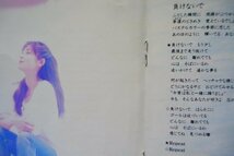 【CD】ZARD『 揺れる想い 』坂井泉水が、あなたに伝えたい歌・ 君に届けたい詞！【格安出品】 ◆ アマゾン評価【星５つ中4.4 】_画像8