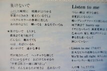 【CD】ZARD『 揺れる想い 』坂井泉水が、あなたに伝えたい歌・ 君に届けたい詞！【格安出品】 ◆ アマゾン評価【星５つ中4.4 】_画像6