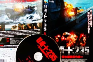 【DVD】『 Uボート：235 』ベルギーレジスタンスの潜水艦強奪作戦！◆ 史上最高に危険な極秘ミッション・手に汗握る潜水艦アクション大作！