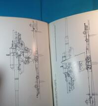 第二次大戦ドイツ 戦場の88㎜砲写真集 航空ファン別冊 1979 88mm高射砲18 36 37式 列車高射砲 KwK43 KwK36/56 PAK43 FLAK37 41 PAK43_画像3