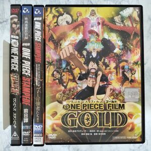 DVD　劇場版 ワンピース ONE PIECE FILM GOLD 他　全4巻