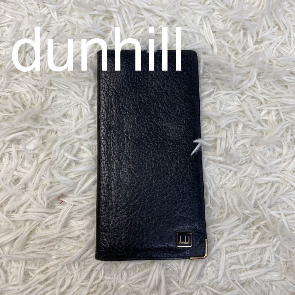 dunhill ダンヒル 長財布 レザーブラック 黒 プレート | JChere雅虎