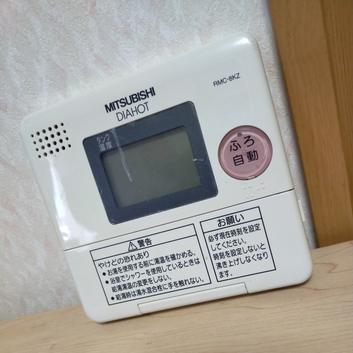 2025年最新】Yahoo!オークション -三菱 電気 リモコンの中古品 2025年最新】Yahoo!オークション -三菱 電気 リモコンの中古品