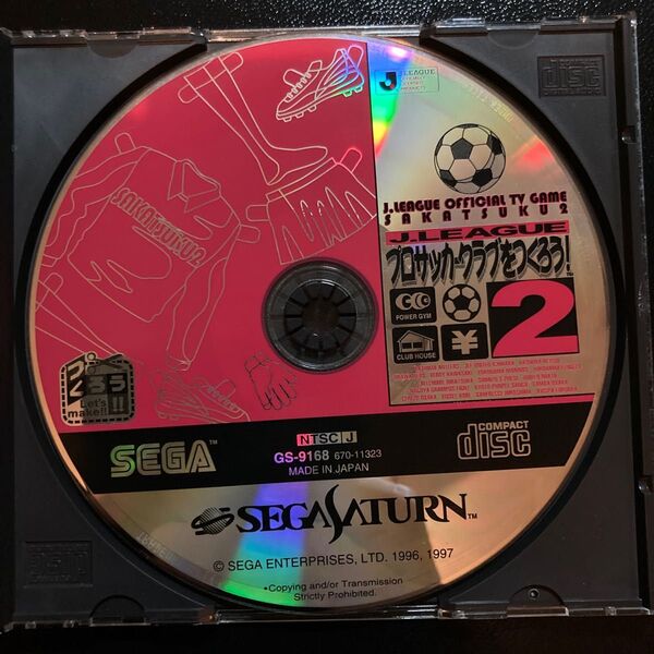 ドリームキャスト プロサッカークラブをつくろう!2