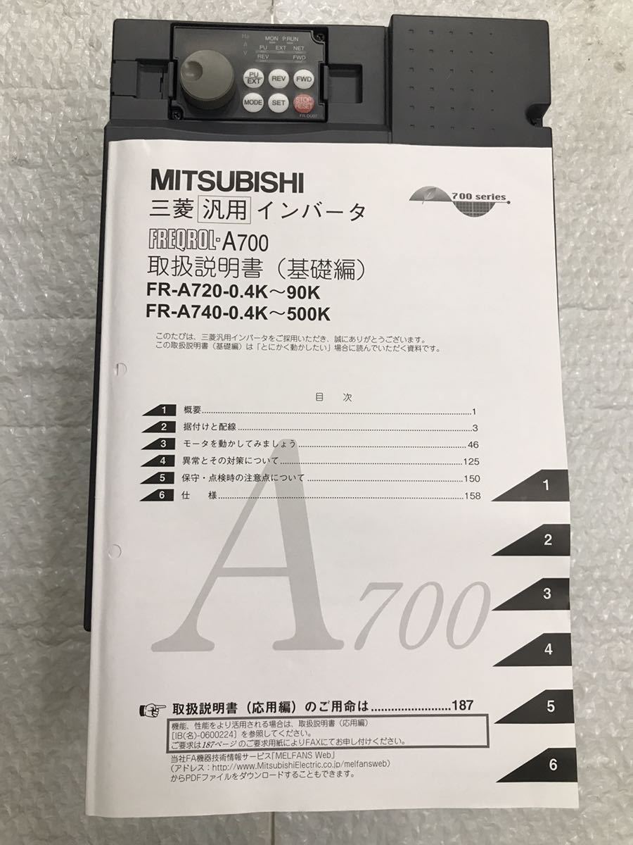 Yahoo!オークション -「fr-a720-11k」の落札相場・落札価格