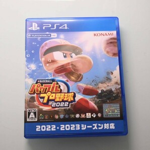 【清掃・動作確認済】PS4 パワフルプロ野球2022の画像1