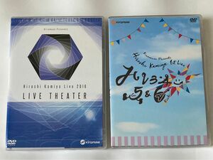 神谷浩史 LIVE DVD セット / 声優 ライブ イベント ハレヨン theater