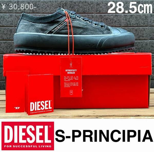 ◆モデル出品◆新品 28.5cm DIESEL/ディーゼル ウォッシュ加工 ブラックデニム×牛革 スニーカー イタリア正規品 メンズシューズ靴 箱付