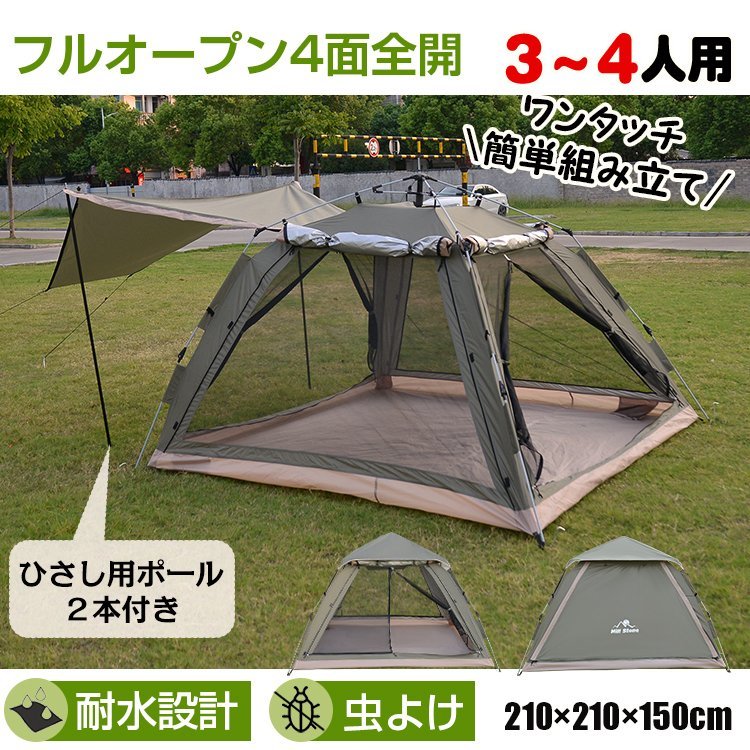 超爆安 小川テント オーナーロッジ ミネルバII 品番2588 テント/タープ