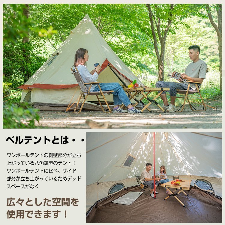 1円 未使用 キャンプ テント ワンポール 280cm 4人用 ポリコットン 薪