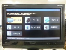 9022●SHARP AQUOS ハイビジョンレコーダー DV-AC82 2008年製●_画像10