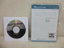 9021●新品未使用 Mega Gate ポータブルAVプレーヤー●_画像9