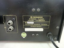 9039 ■ PIONEER　パイオニア　AM/FM　ステレオ　チューナー　TX-660　通電OK　動作未確認 ■_画像7