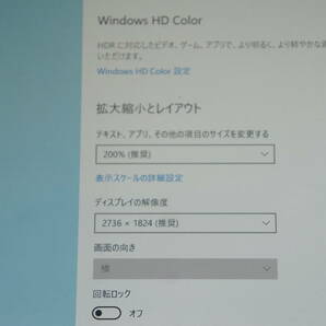 中古 Microsoft Surface Pro4 9PY-00013 12.3/Core i5 6300U／4GB／SSD128GB (4)の画像5