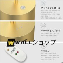 高品質*テーブルランプ コードレス LED 卓上 ライト おしゃれ 読書灯 充電式 置き型 北欧 3色モード 無段階調光 リモコン付き_画像4